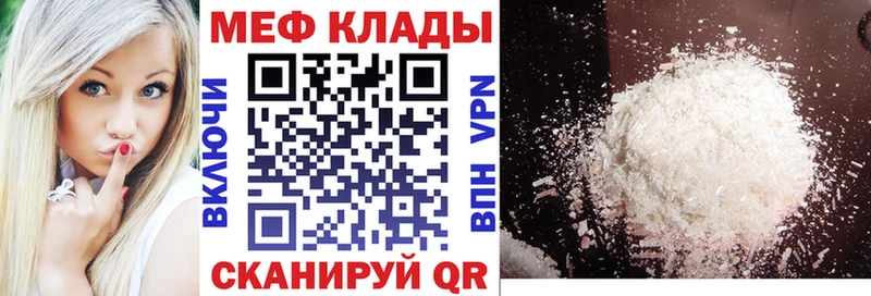 Магазины продажи наркотиков Арзамас A-PVP Cocaine Метадон ГАШИШ Меф