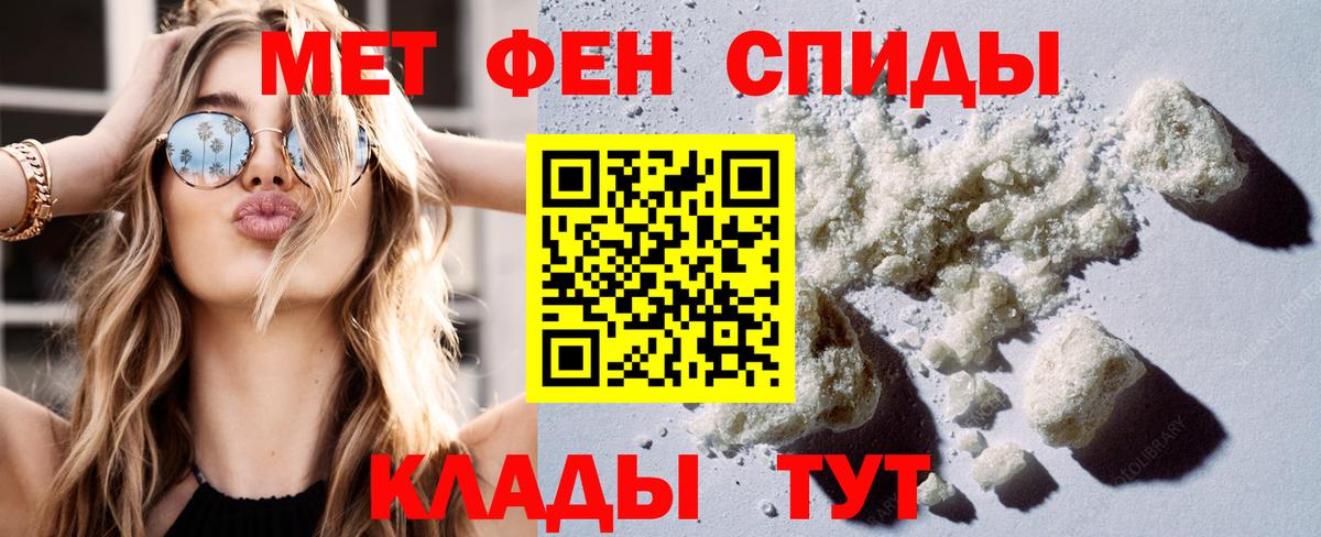 Арзамас  Amphetamine Premium  Amphetamine  Вход с VPN 