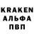 Бошки Шишки AK-47 Eric Norman