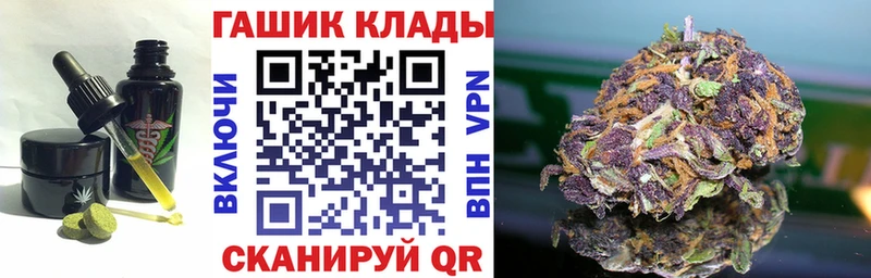 купить наркотик  Арзамас  Еда ТГК конопля 