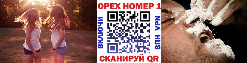 Кокаин 99% Арзамас