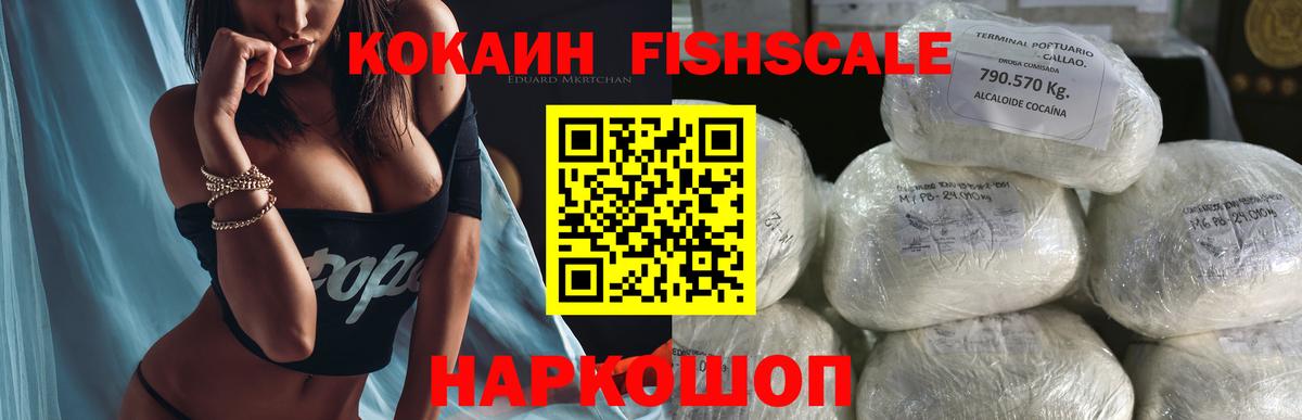 Cocaine Боливия  Вход с VPN  Кокаин 99%  КОКАИН  Арзамас 