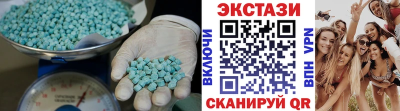 Экстази 280 MDMA Арзамас
