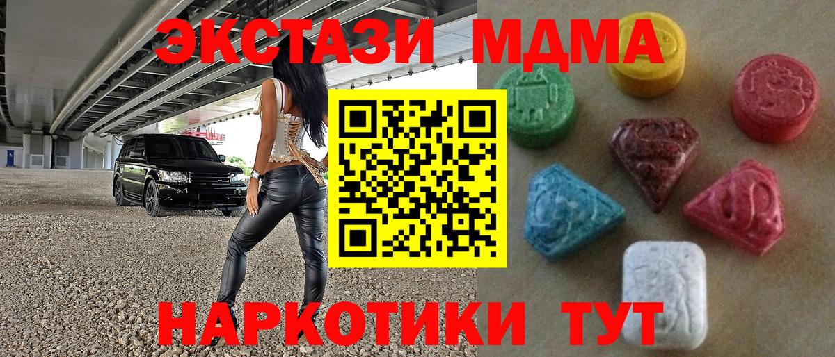 Арзамас  ЭКСТАЗИ TESLA  Вход с VPN 