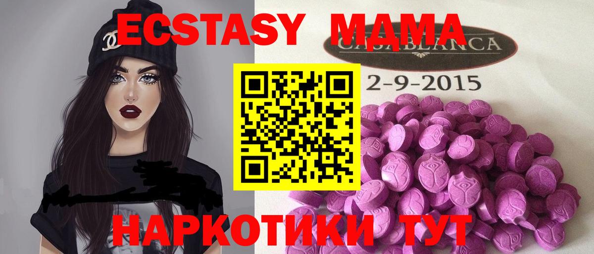 Канабис  NBOMe  Арзамас  Меф   Бошки Шишки  ГАШ  Вход с VPN 