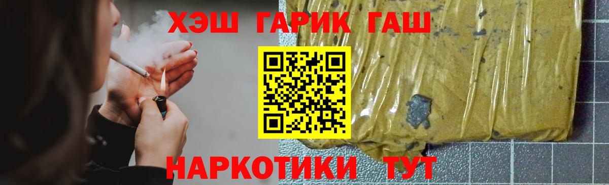 ГАШИШ AMNESIA HAZE Арзамас