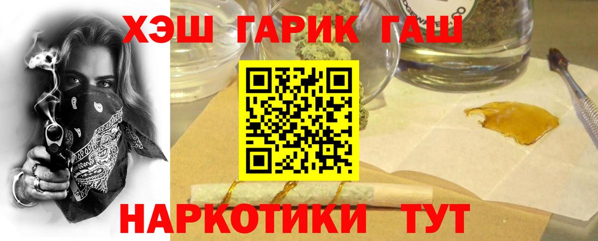 Арзамас  ГАШ индика сатива  Вход с VPN 