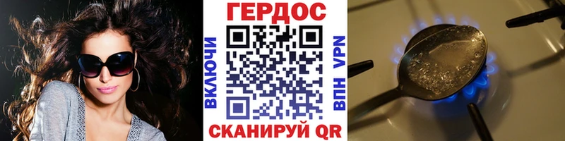 ГЕРОИН афганец  Арзамас 