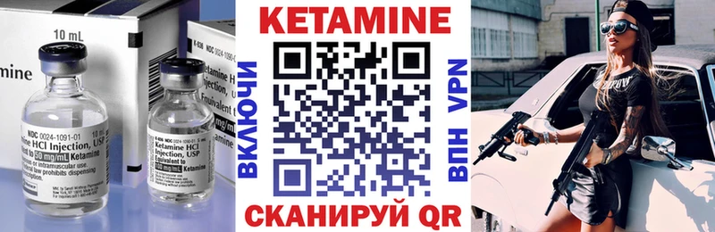 площадка клад  ссылка на мегу зеркало  Арзамас  КЕТАМИН VHQ 