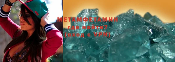 мет Алексеевка