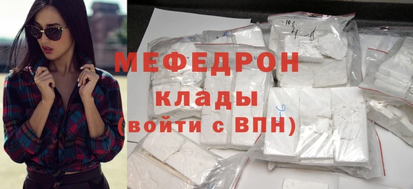 мет Алексеевка