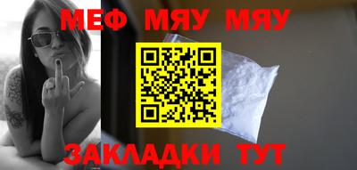 mdma Нягань