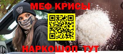 2c-b Обнинск