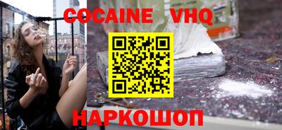 2c-b Обнинск