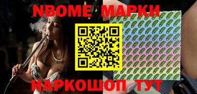 герыч Обь
