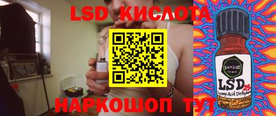 2c-b Обнинск