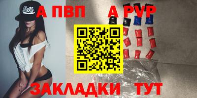 2c-b Обнинск