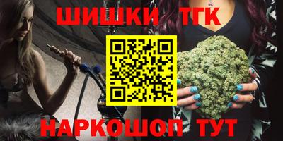 2c-b Обнинск