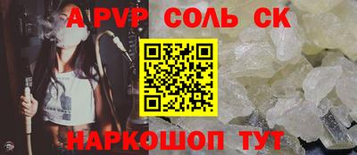 2c-b Обнинск