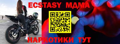 mdma Нягань