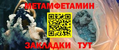 герыч Обь