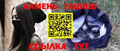 герыч Обь