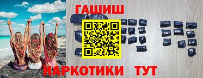 герыч Обь