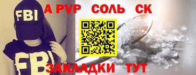 2c-b Обнинск