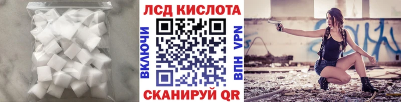 Лсд 25 экстази кислота  darknet как зайти  Арзамас 