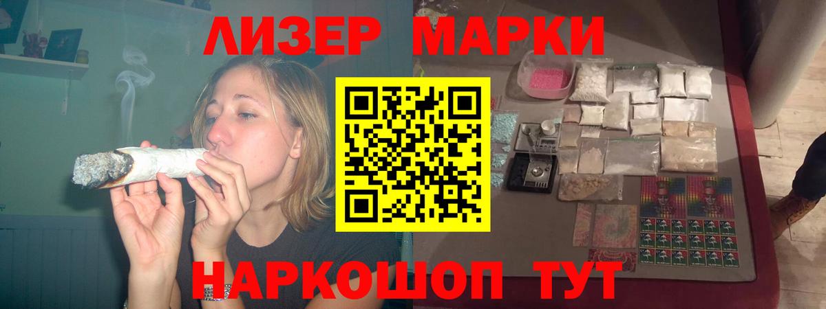 Лсд 25 экстази кислота  LSD-25 экстази кислота  ЛСД экстази  Арзамас  Вход с VPN 