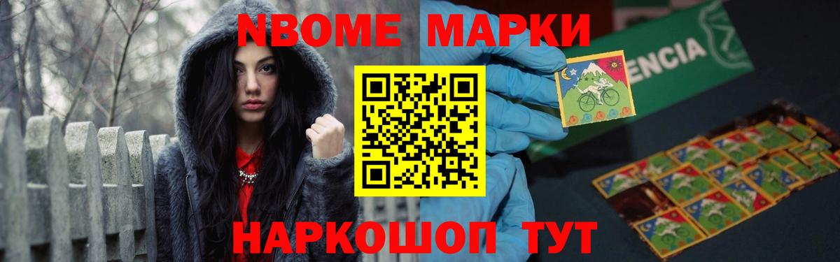 Alpha-PVP Арзамас