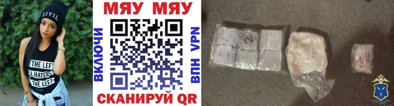 маркетплейс состав  блэк спрут ТОР  Арзамас  МЯУ-МЯУ mephedrone 