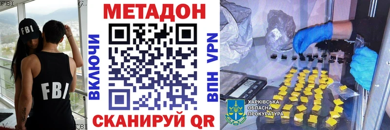 купить  сайты  Арзамас  МЕТАДОН мёд 