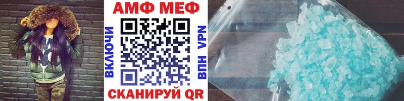 Первитин пудра  блэк спрут онион  Арзамас 