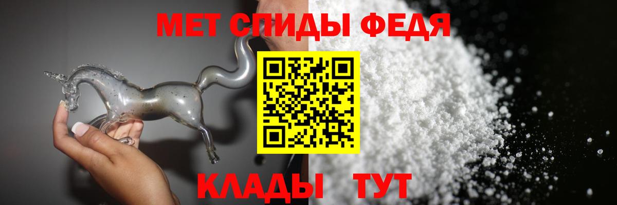 Первитин винт Арзамас