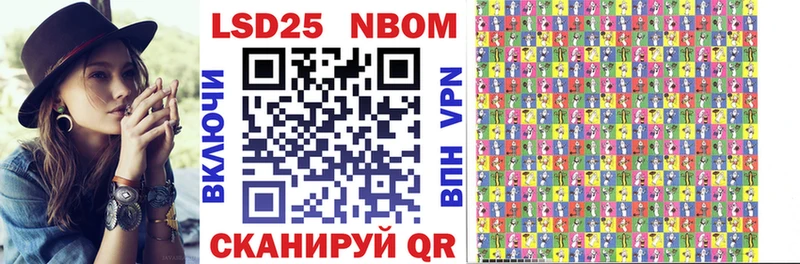 наркошоп omg как войти Марки NBOMe 1,5мг Арзамас