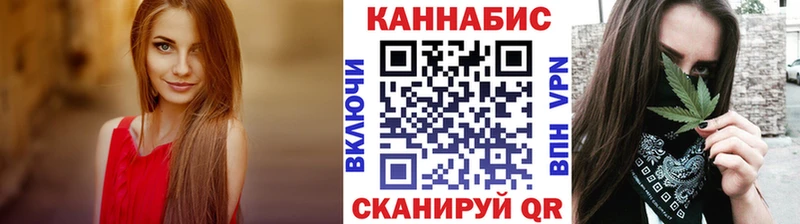 Каннабис Amnesia  Арзамас 