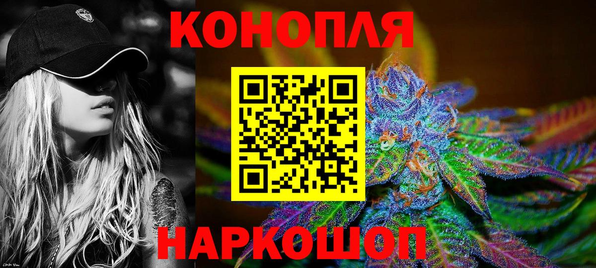 Каннабис сатива  Бошки Шишки Bruce Banner  Арзамас  Марихуана AK-47  Вход с VPN  Марихуана OG Kush 